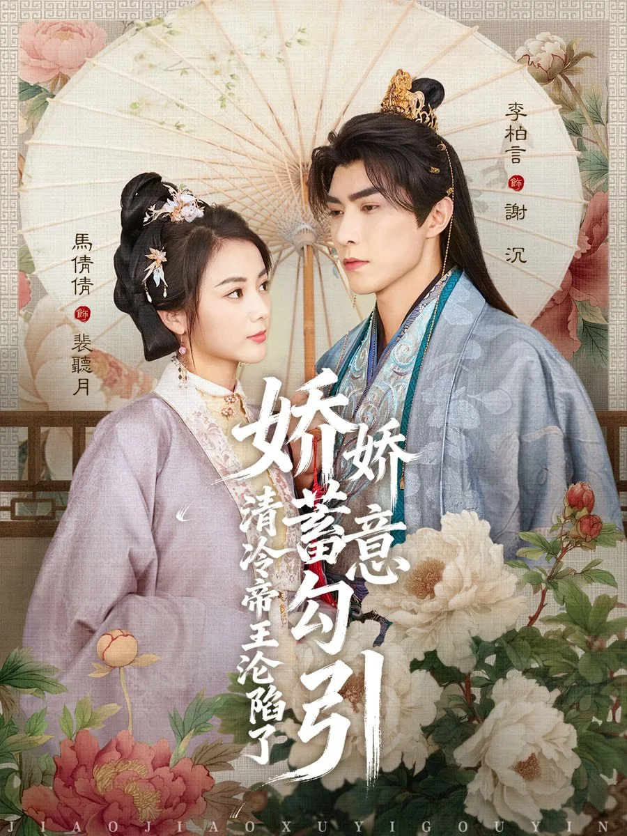 送送快递，顺便攻略影坛天后